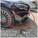 덴트광택유리막서비스 이미지