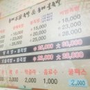 동래불족발 이미지