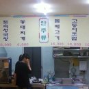 누나식당