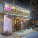 신마포갈매기 이미지