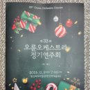 서울오륜초등학교 이미지