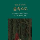 정재윤 이미지
