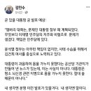 2023 세계잼버리대회 요약한 3개의 짤 이미지