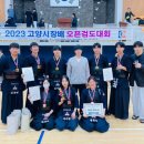 일산검도교실 이미지