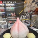 제이비볼링