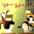푸른샘마을