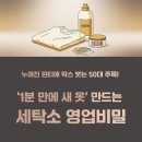 명장세탁소 이미지