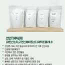 (주)미래비엠