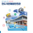 [후기] 4월 다모임 - 세월호, 책으로 마주하기(세월호 10주년) 이미지