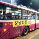 터미널슈퍼