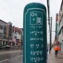 온앤미 | 전주 네일샵 삼천동 네일 온앤미 네일앤뷰티 보라네일 기분전환