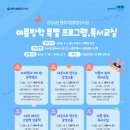원주시립중앙도서관 엔디엔뉴스