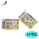 와우치킨 - 광주시 탄벌길 35 | 와우치킨