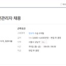 유니에스주 이미지