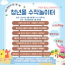 손으로만드는행복 네이버블로그