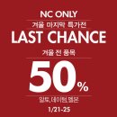 씨엠큐브NC