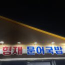 제주도 뻔하지 않은 식당 3곳 솔직 추천 (내돈내산 후기)
