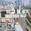 하늘채마트 이미지