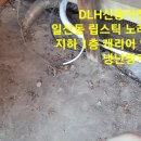 립스틱노래방주점 이미지