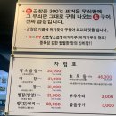 (주)곱창114