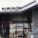 시저트 이미지