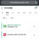 찐이야짬뽕 이미지