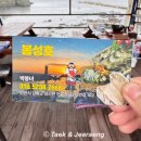 강화석모도섬쌀 영농조합법인 | 석모도 맛집 직접 배를 운영하는 사장님이 운영하는 바다 앞 석모도 횟집 봉성호