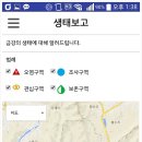 섬바위길 이미지