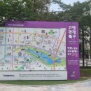 된밭공원 바닥분수 이미지