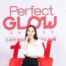 퍼펙트 티브이데일리