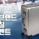 뮤직랜드 이미지