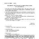 와부고등학교 일원 이미지