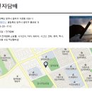 하카전자담배청주 이미지