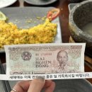 레오목장 | 나트랑 :: 가볼만한곳 여행 추천코스 판랑사막 선라이즈투어 내돈내산 산티아고투어 이용후기