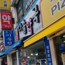 다솔약국 이미지