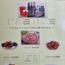칸꼬시 이미지