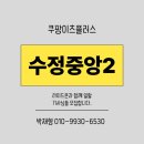 수정중앙 이미지