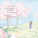 도토리숲교실