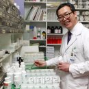 웃음짓는약국 이미지