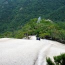 향로봉길 이미지