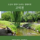 강동드림산부인과의원 이미지