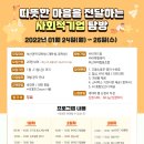 경성대학교 노동조합 | [중소기업탐방] 사회적 기업 탐방 프로그램 후기 | 브이드림, 라파엘 케어 | 부산커피협동조합 (비쿱...
