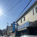 강릉식당 | 🌊 강릉 천일식당 방문 후기 🌊