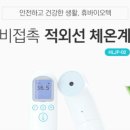 이지바이오텍 이미지