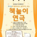 서수원도서관 이미지