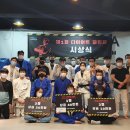 아레나유도멀티짐 이미지