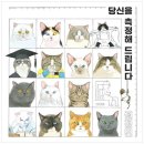 사계절 이미지