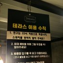 드뷔시펜션
