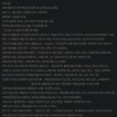 [2025년 1차대비] 형소법 기본이론 (24년 9월 개강) | 직장병행 2025년 34회 공인노무사 1차시험후기 #4(2교시 사회보험,민법,경영학 공부방법 및 후기)