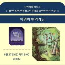 책방채움 이미지